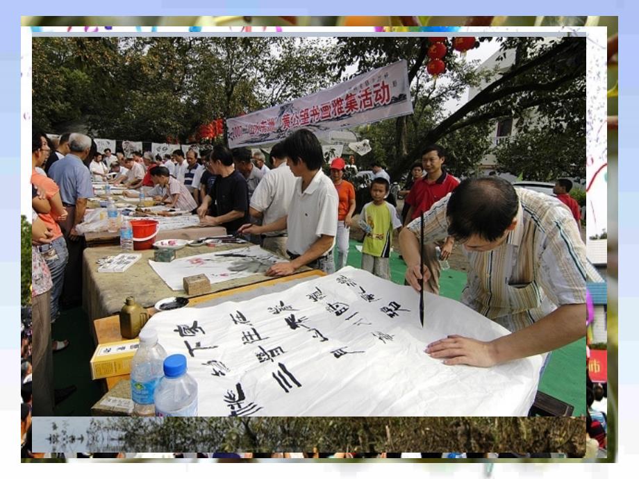 学会合理消费(_上课用)_第3页