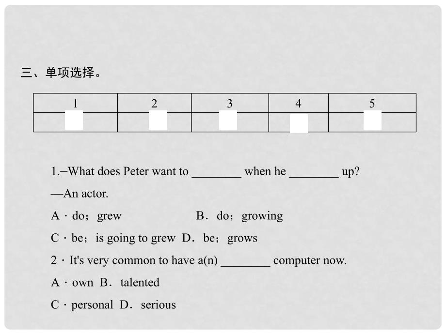 八年级英语上册 Unit 6 I&#39;m going to study computer science Self Check习题课件 （新版）人教新目标版_第4页