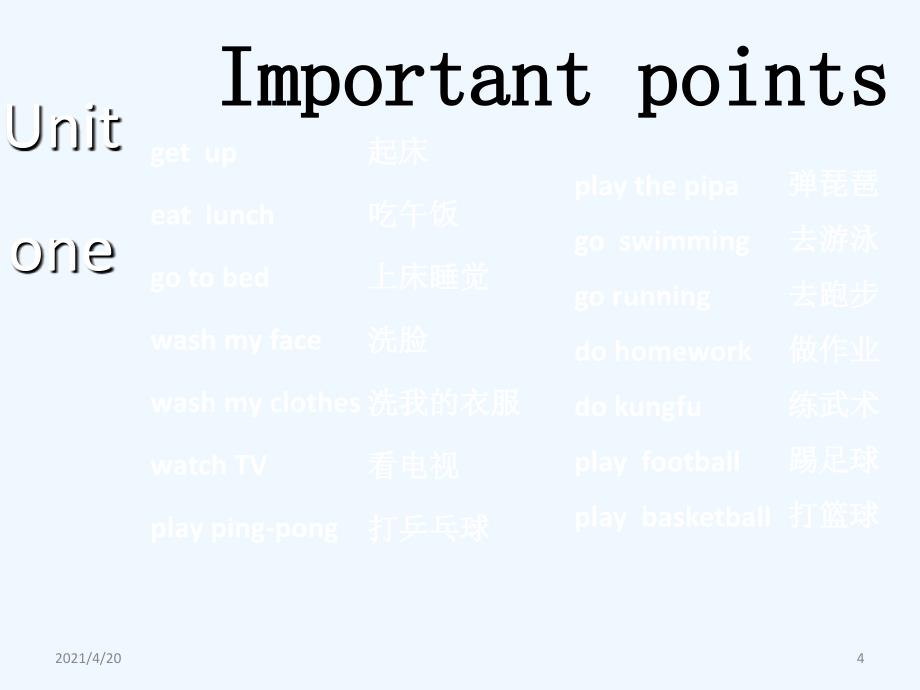 五年级下册英语课件-总复习(重点 练习)-人教版PEP.pptx (共60张PPT)_第4页