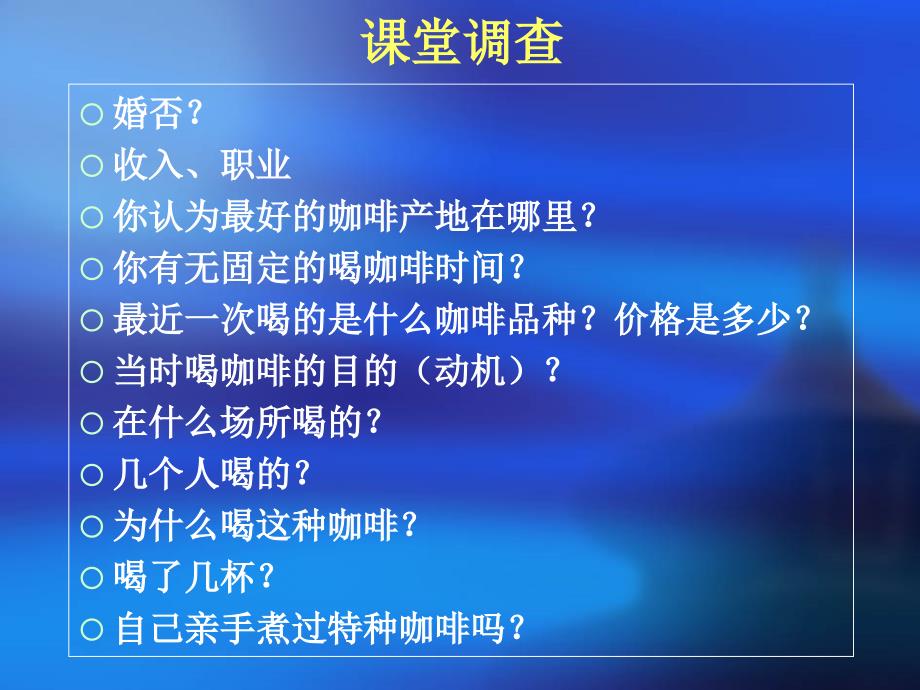 市场营销的方法论与理论分析框架_第3页