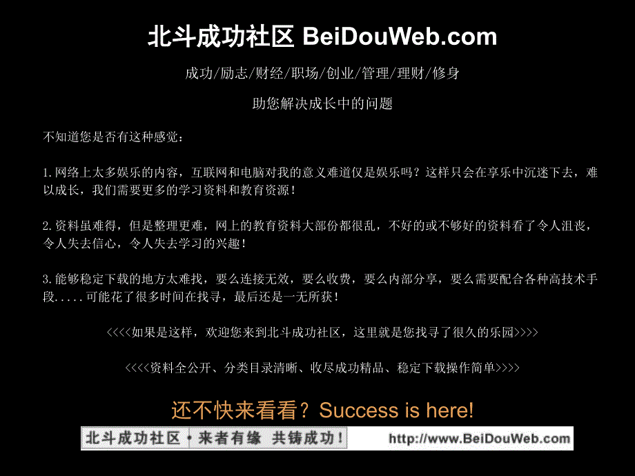 金融市场讲义第9章 短期货币市场工具_第2页