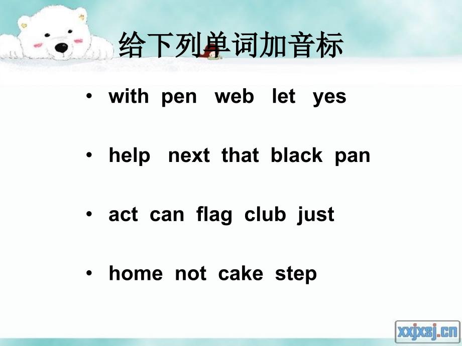 辅音字母在单词中的发音.ppt_第3页