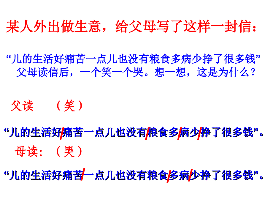 初中文言文断句优质课.ppt_第1页