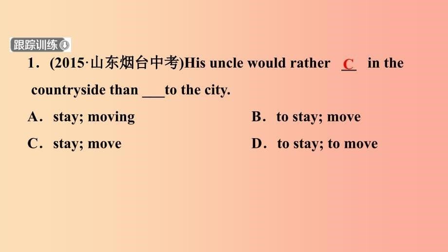 河南省2019年中考英语总复习第20课时九全Units11_12课件人教新目标版.ppt_第5页