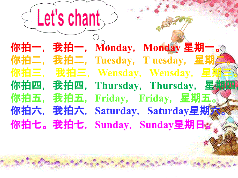 外研版四年级下册Module-4-Unit-2-Will-it-be-hot-in-Haikou_第2页