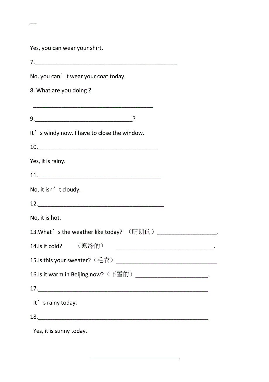 PEP最新四年级英语下册Unit3同步习题(2)16489_第2页