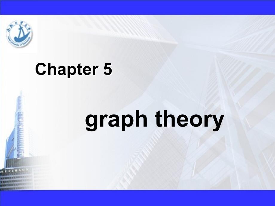 离散数学课件第5章_第2页