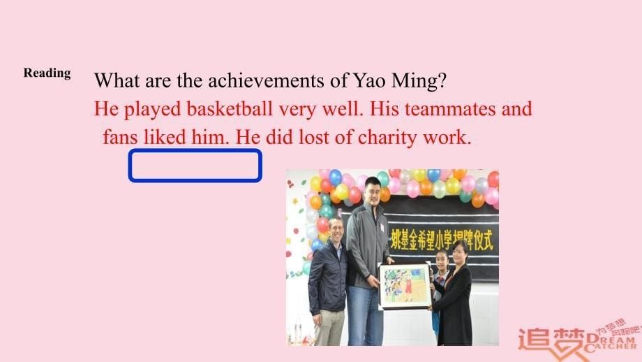 九年级英语全册 Unit 6 Role models Lesson 16 Yao Ming （新版）北师大版_第5页