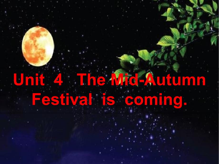 新湘少版六年级上册unit4TheMidAutumnFestivaliscoming_第1页