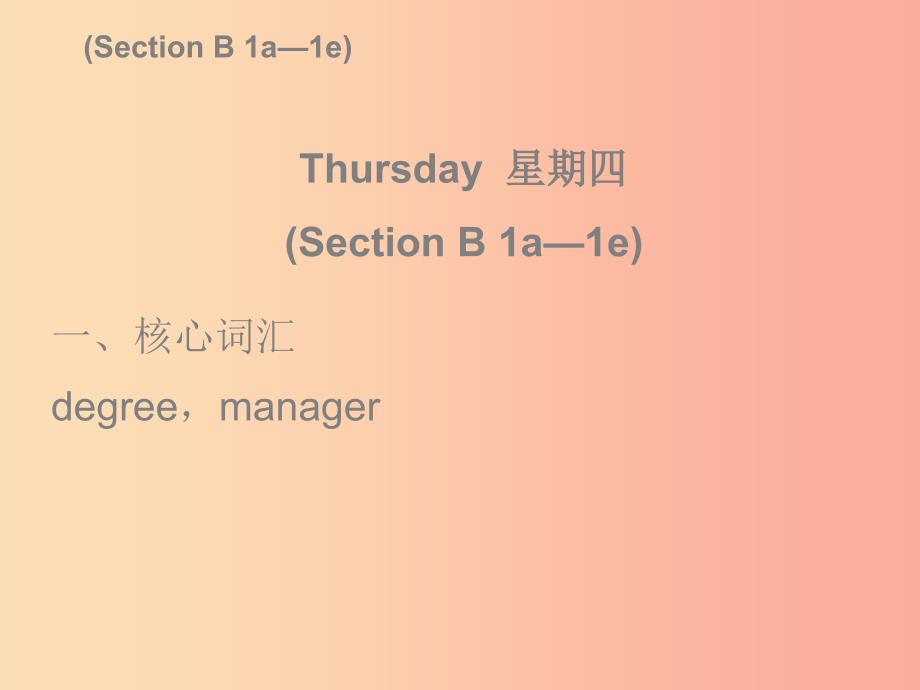 九年级英语全册 Unit 14 I remember meeting all of you in Grade 7 Thursday复现式周周练课件 新人教版.ppt_第2页