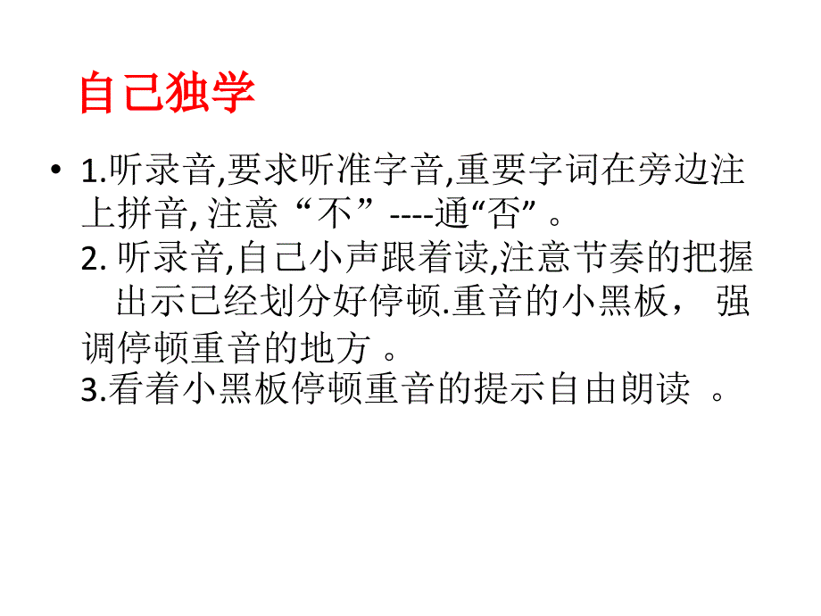 陈太丘与友期》_第3页