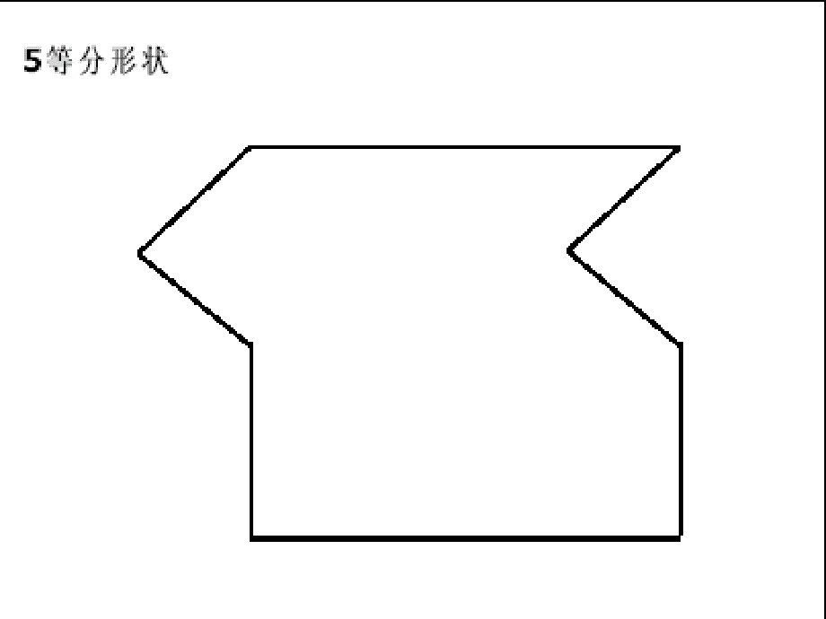 制造型企业如何有效实施5S_第3页