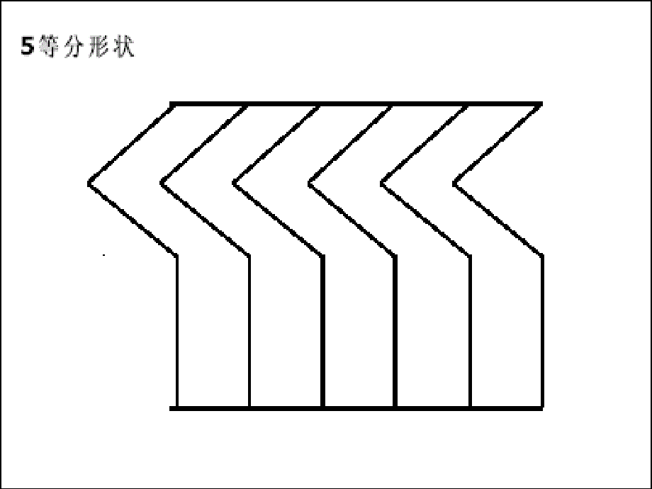 制造型企业如何有效实施5S_第4页