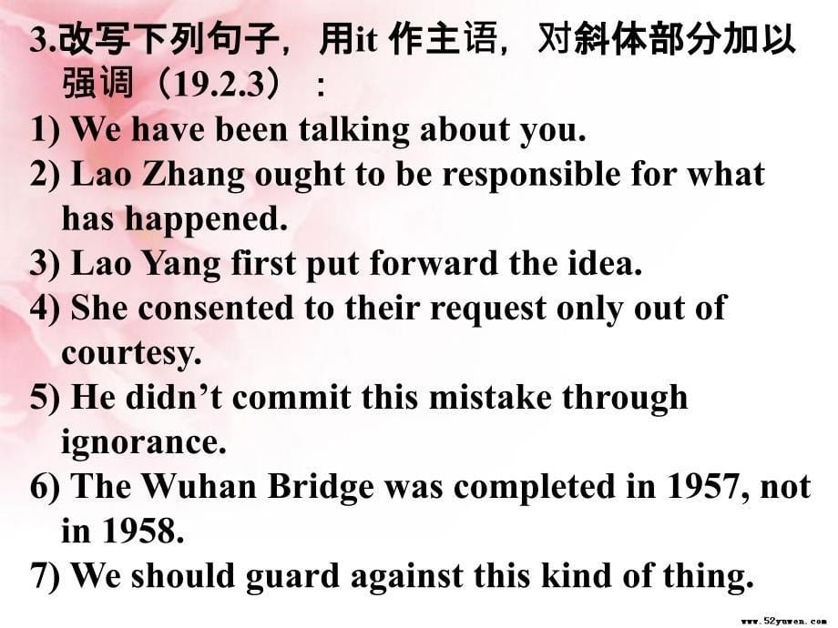 实用英语语法句法强化训练二_第5页