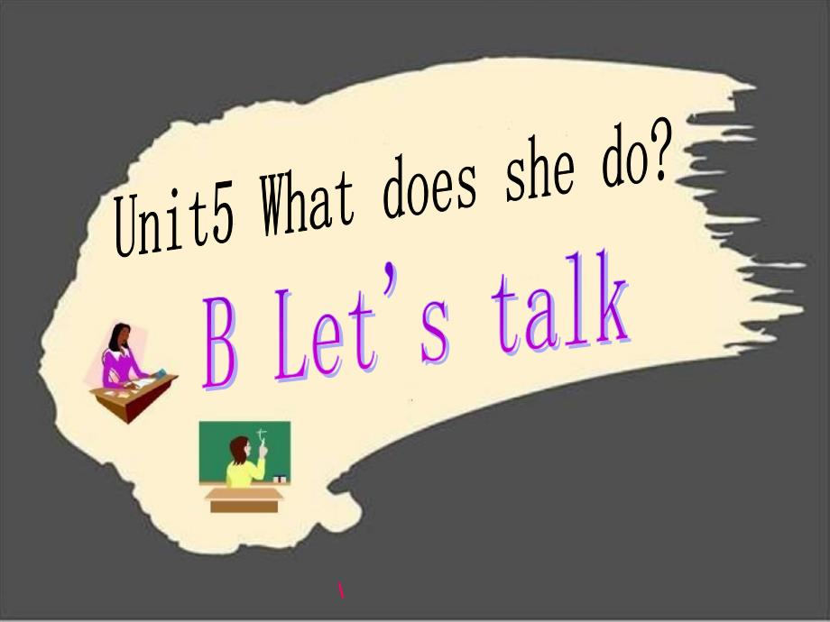 PEP小学英语六年级上册 Unit 5 What does she dopartBLet’s talk_第1页