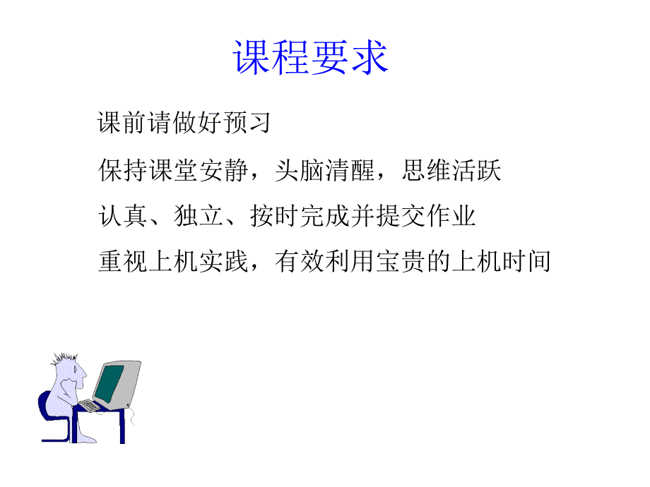 单片机原理及应用实验_第4页