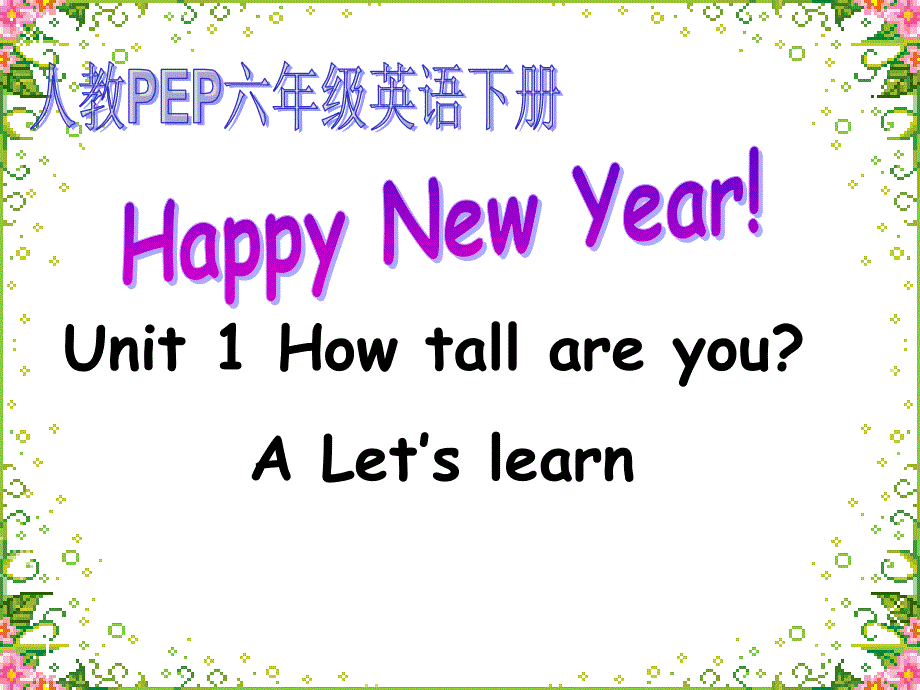 人教PEP版英语六下Unit1HowTallAreyouALet’slearn课件_第1页