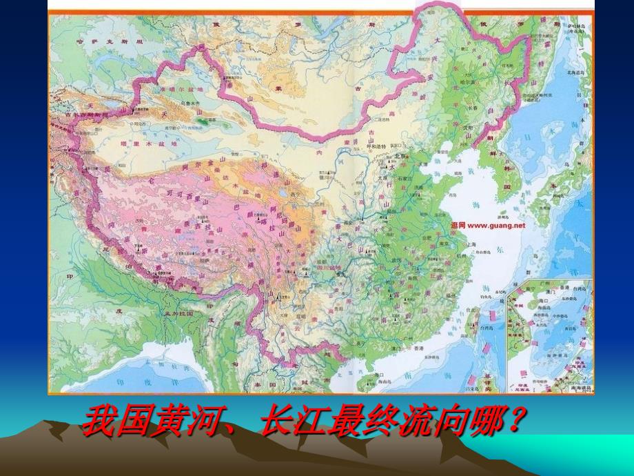 第一节中国的地形 (3)_第1页
