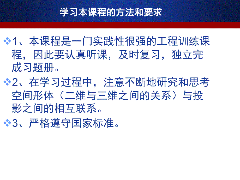 电气电子工程制图及CAD文档资料_第3页