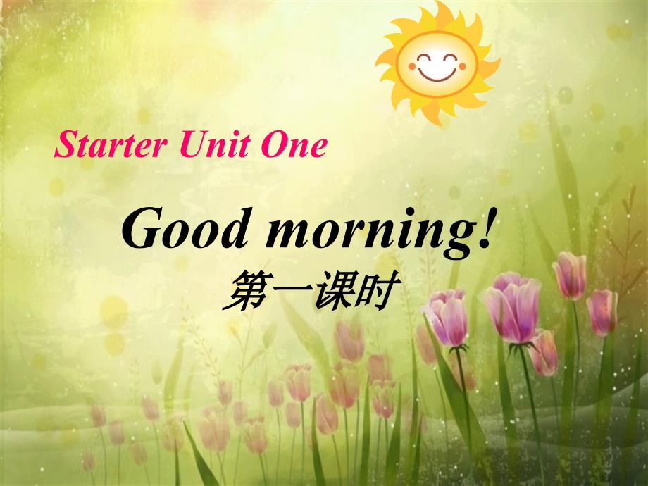 Goodmorning单元课件_第1页