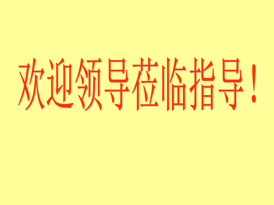 《制作个人小名片》PPT课件.ppt_第1页