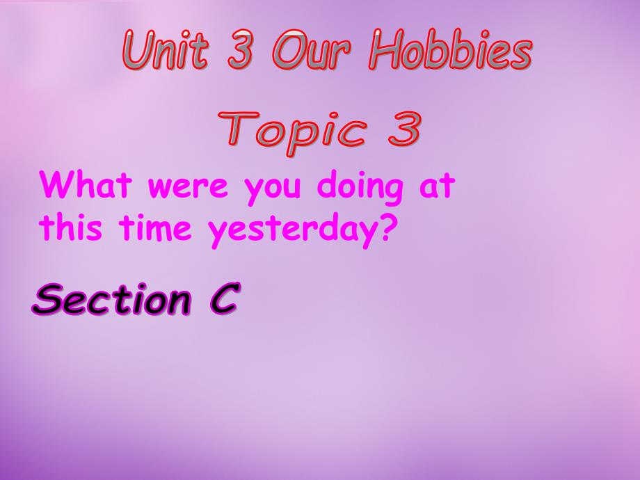 八年级英语上册 Unit 3 Our Hobbies Topic 3 Section C课件 （新版）仁爱版_第1页