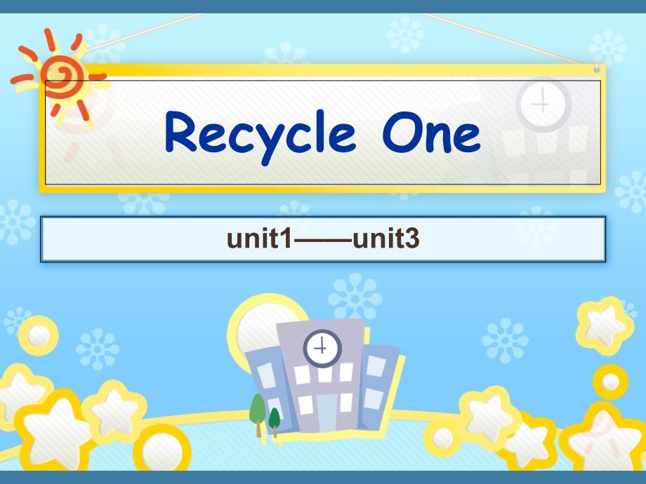 pep小学六年级上英语recycle1课件.ppt_第1页