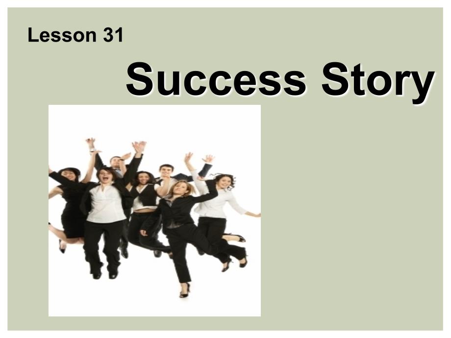 新概念英语2-lesson-31-success-storyPPT_第1页