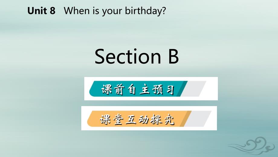 2018年秋七年级英语上册 Unit 8 When is your birthday Section B课件 （新版）人教新目标版_第2页