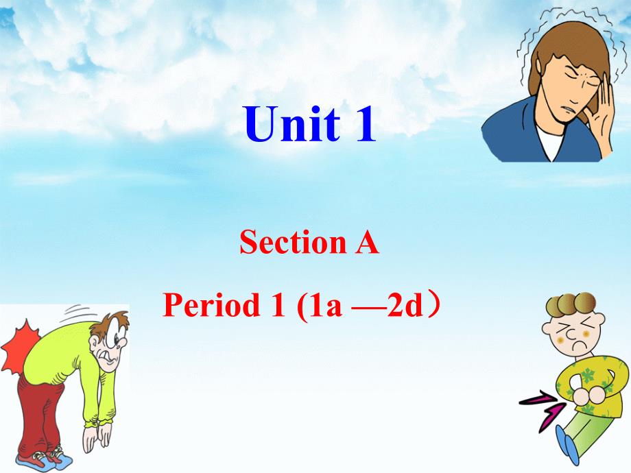 Unit1SectionA-1课件_第1页