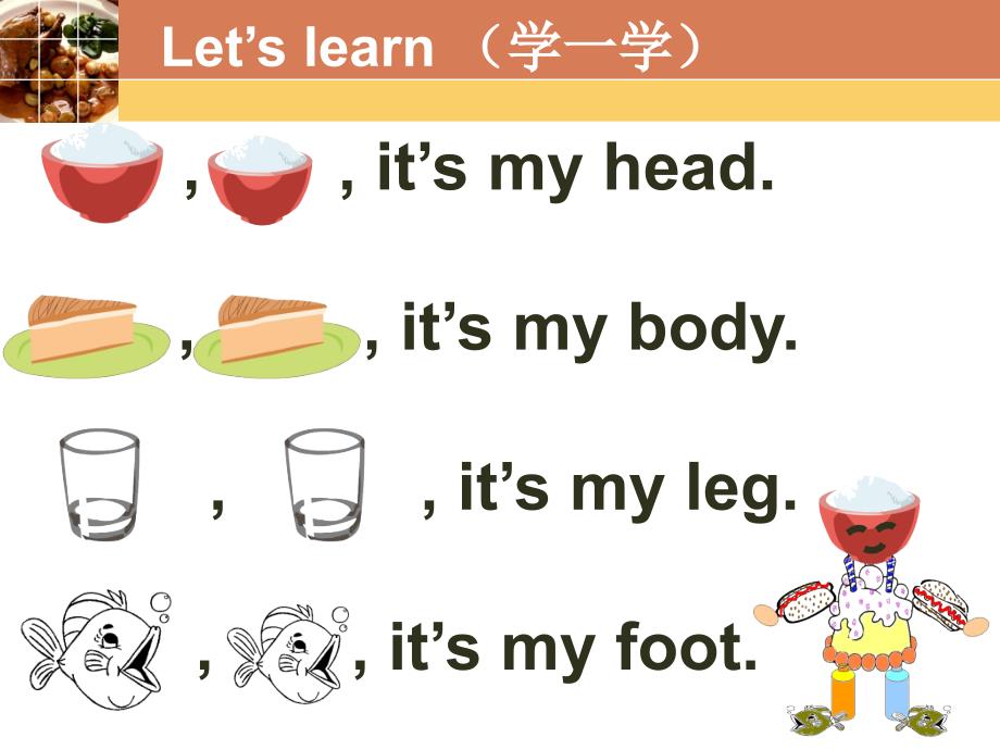 新111it5Blet’slearn_第3页