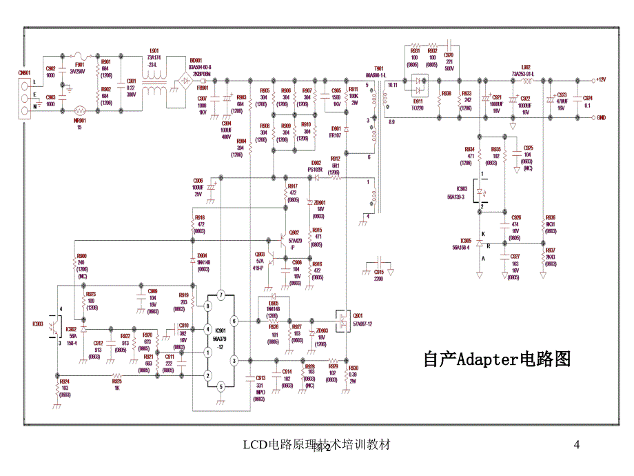 LCD电路原理技术培训教材课件_第4页