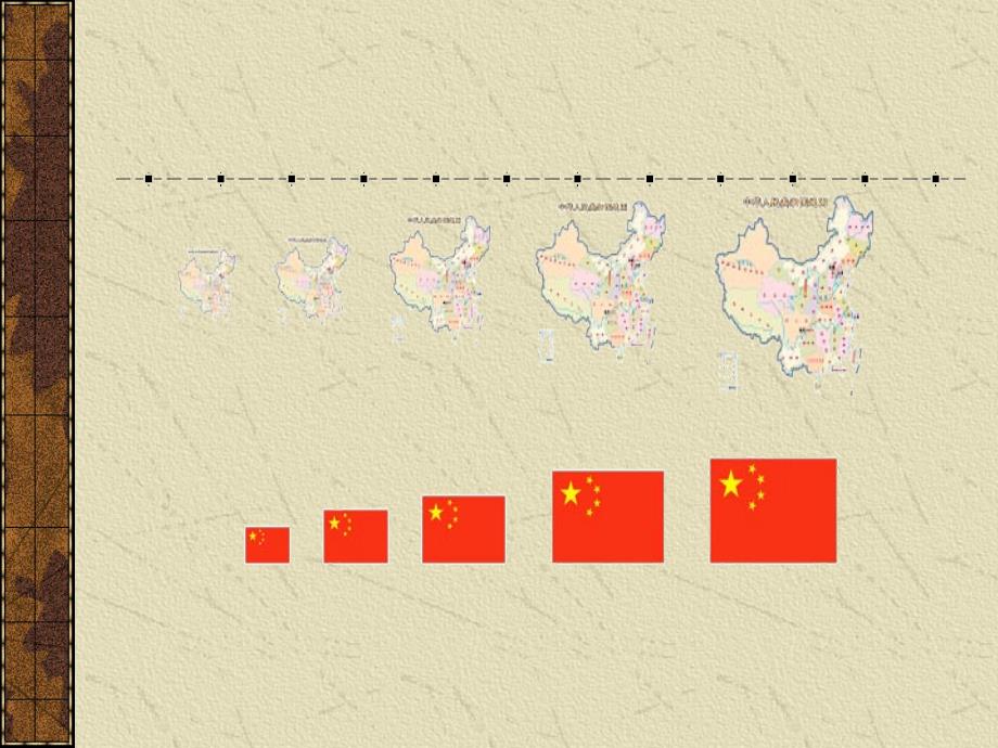 （北师大版）六年级数学下册课件比例尺1_第3页