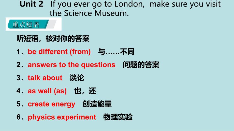 广西九年级英语上册Module5MuseumsUnit2IfyouevergotoLondonmakesureyouvisittheScienceMuseum读写课件新版外研版_第4页