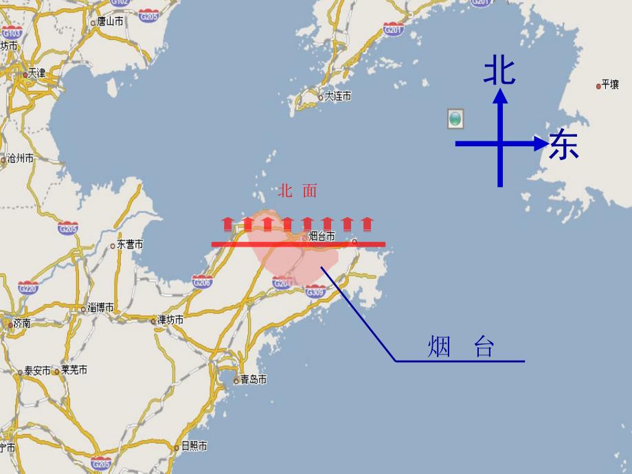 苏教版六年级下册语文3烟台的海_第2页