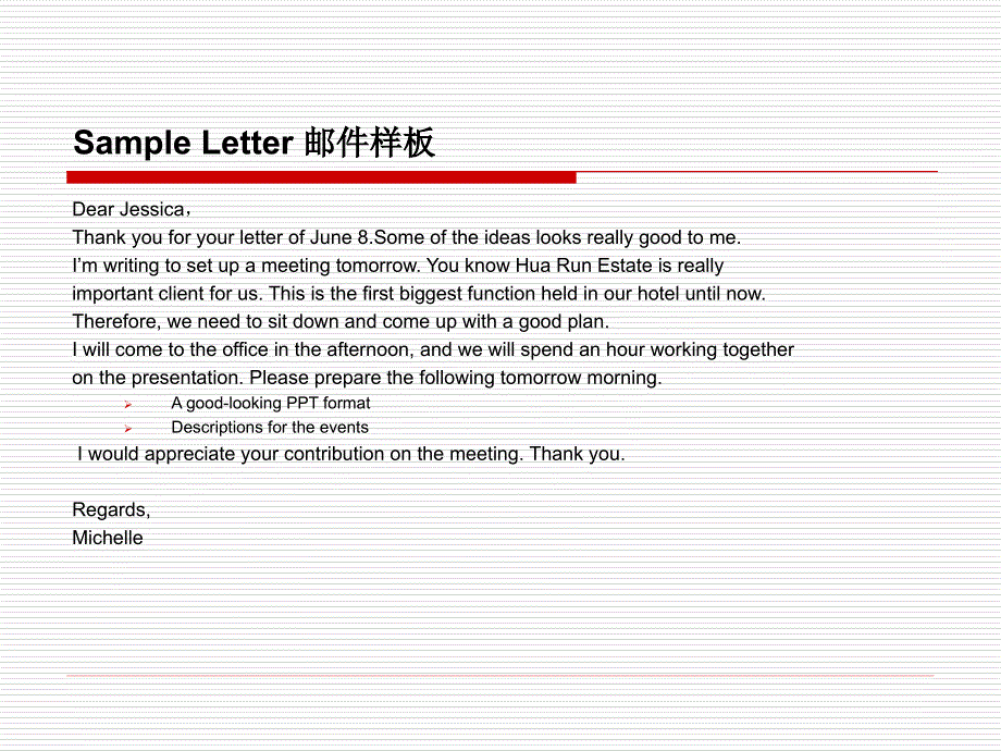 《Englishemail模板》PPT课件.ppt_第2页