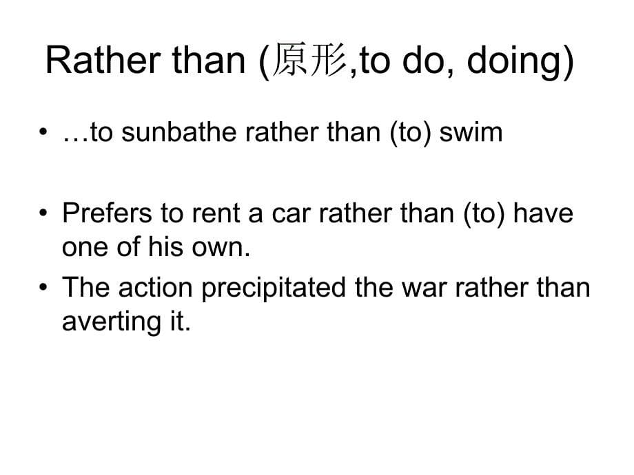 英语语法ratherthan、otherthan用法_第5页