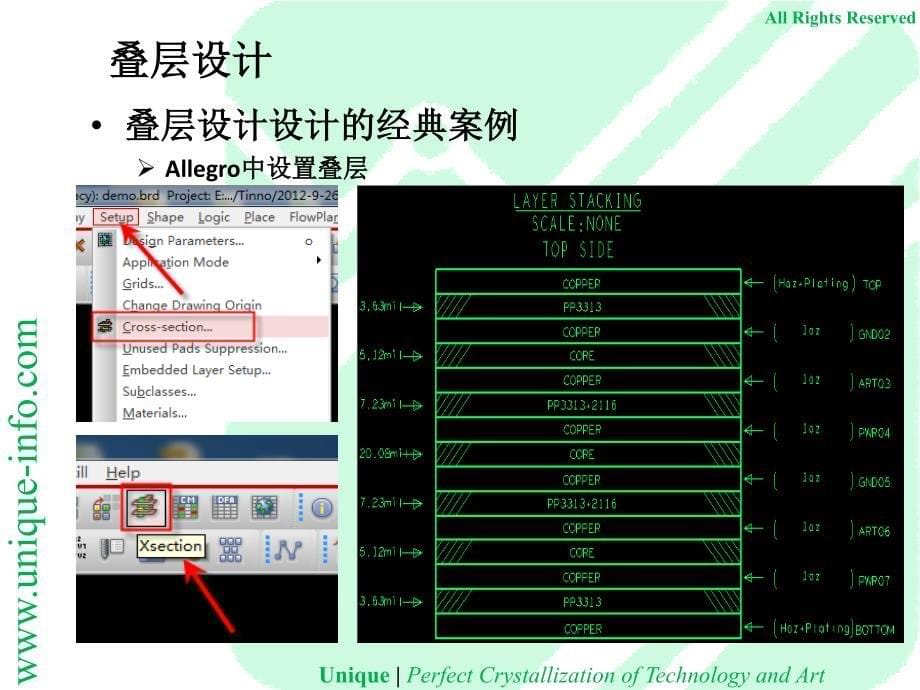 PCB设计培训系列4——叠层、布线及铺铜_第5页