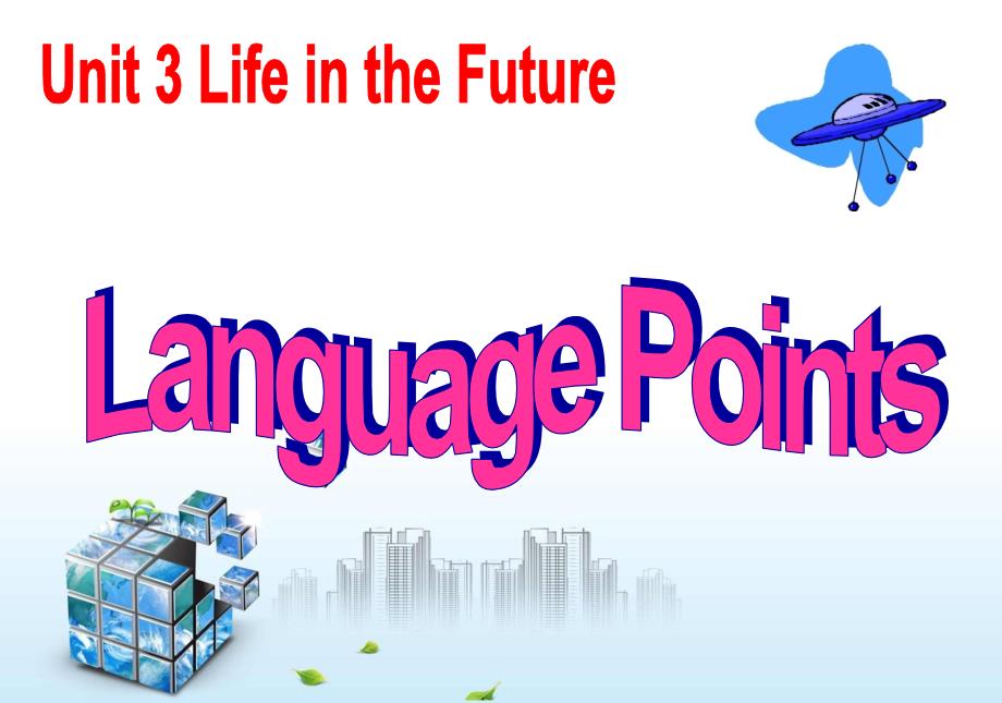 Languagepoints3_第2页