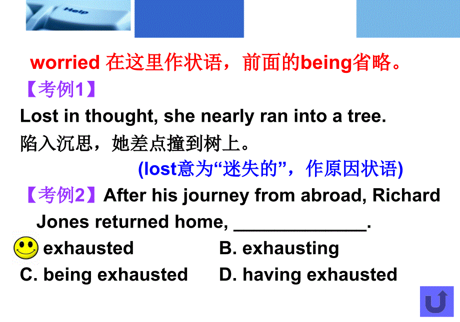 Languagepoints3_第4页