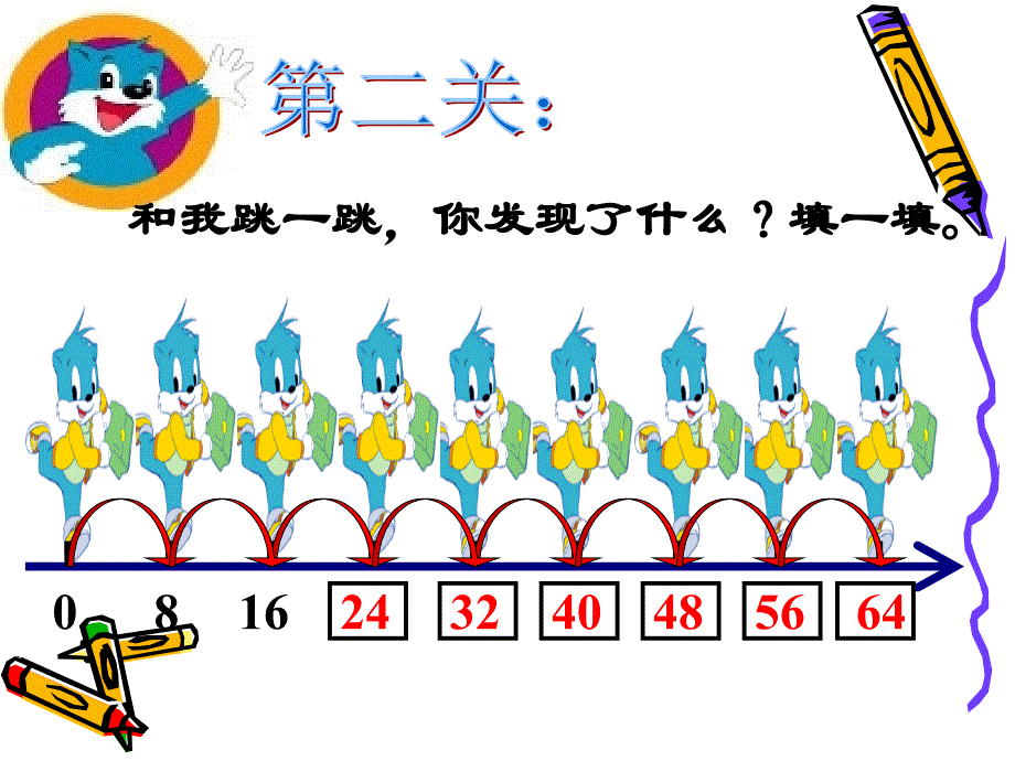 二年级数学上册第六单元表内乘法（二）：38的乘法口诀　第一课时课件_第4页