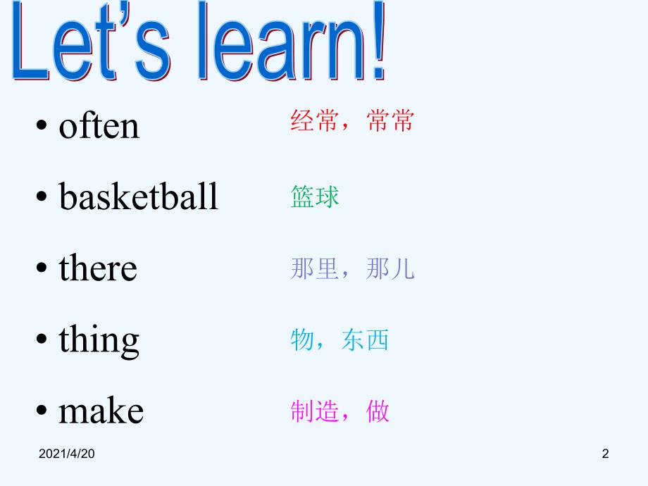 四年级上册英语课件-Unit 1 Lesson 3 We sing here. _鲁科版（五四学制）（三起）_第2页