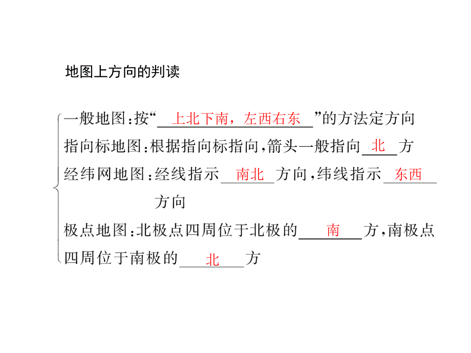 第一章复习题_第4页