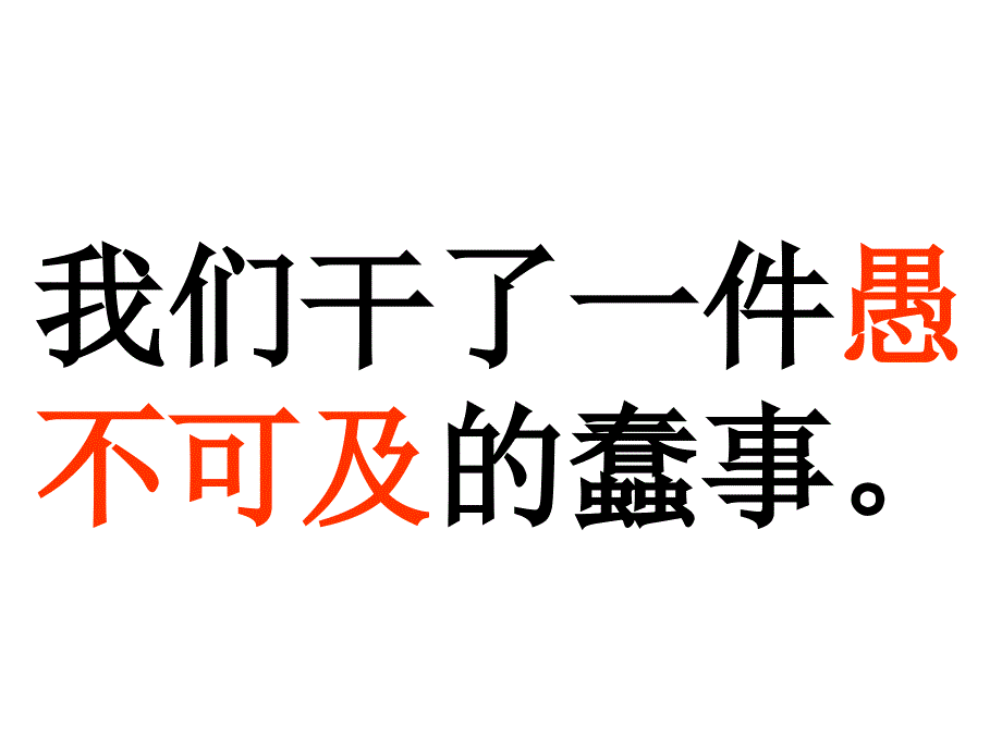 《自然之道》_第4页