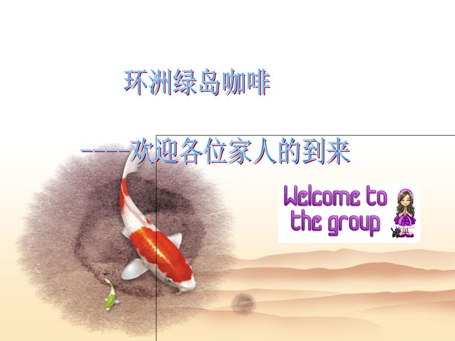 餐厅服务员仪容仪表礼仪_第1页