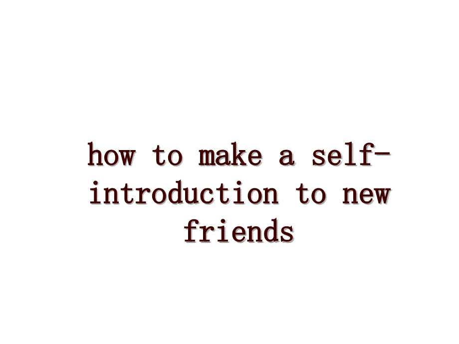 how to make a self-introduction to new friends_第1页