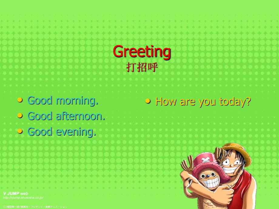 how to make a self-introduction to new friends_第4页