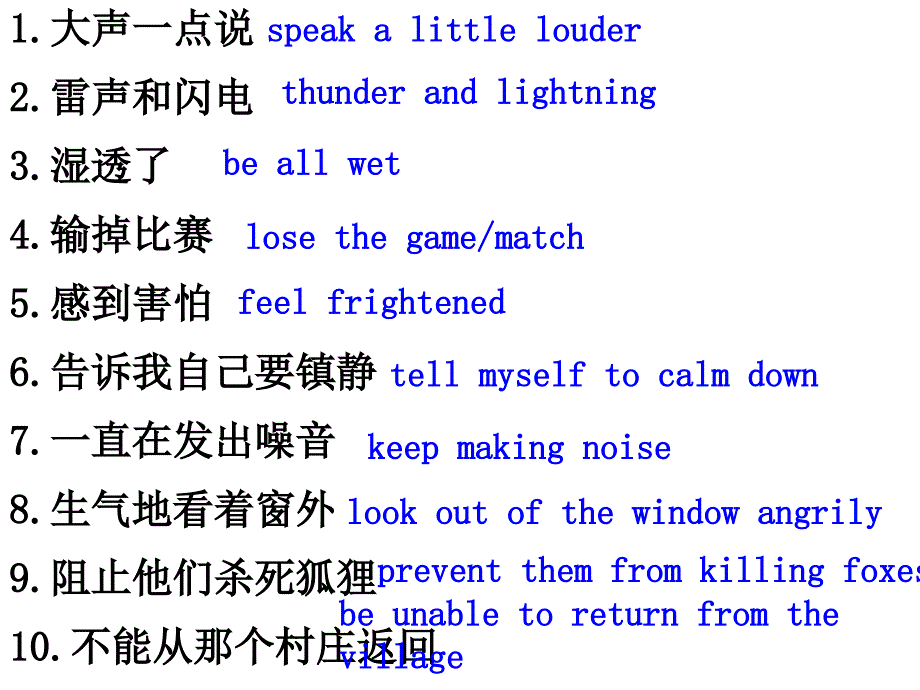 vocabulary-的课件_第2页