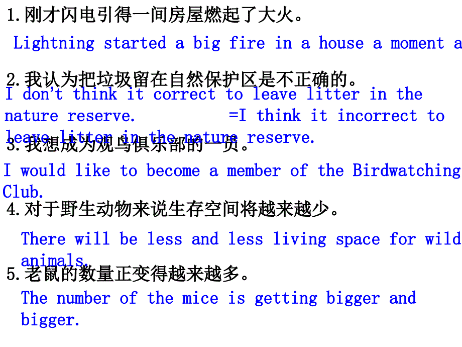 vocabulary-的课件_第3页