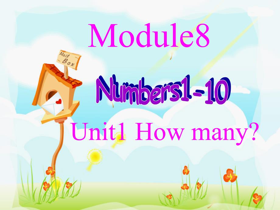 外研版一起一上Module 8Unit 1 How manyppt课件1_第1页